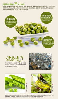 零食多 全鏈條品質(zhì)保障，開啟休閑食品加盟新紀(jì)元