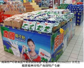 南國(guó)食品 借力世博特許零售，打造海南特產(chǎn)加盟新標(biāo)桿
