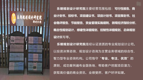 濟寧企業(yè)管理咨詢項目建議書代寫服務(wù)與范文解析