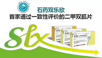 陜西光大藥業(yè)集團(tuán) 重磅仿制藥通過(guò)一致性評(píng)價(jià)并入圍陽(yáng)光采購(gòu)，彰顯企業(yè)卓越實(shí)力